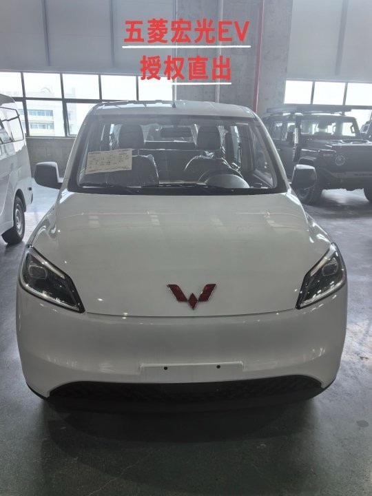 Wuling Hongguang
