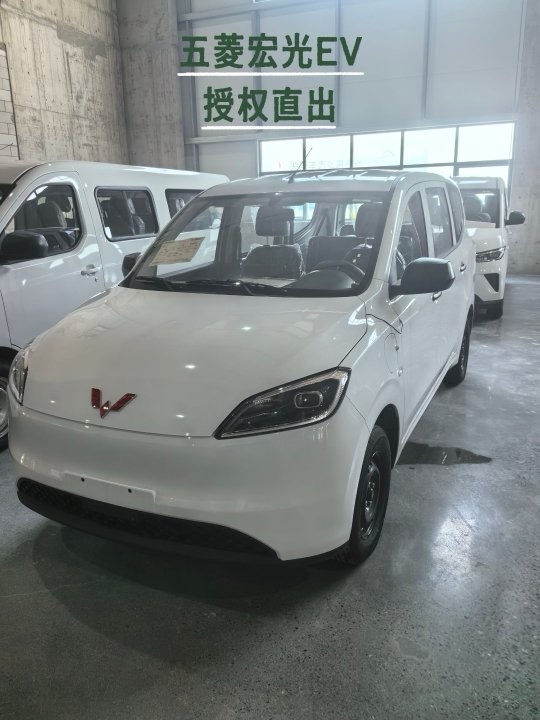 Wuling Hongguang