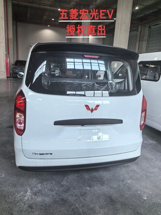 Wuling Hongguang