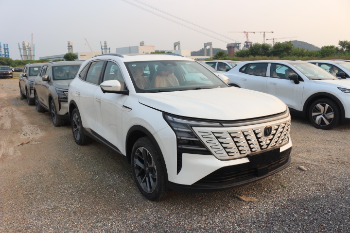 Changan CS75 Plus