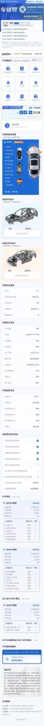 2014 Volkswagen Magotan 2.0L DSG Used Sedan, 90,000 km